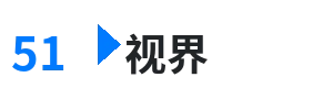 51视界 - kawd-722 综合内容门户Logo